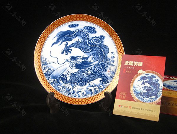 10寸装饰盘(龙腾祥和生肖盘)
